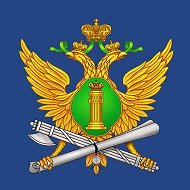 ГУФССП России по Красноярскому краю