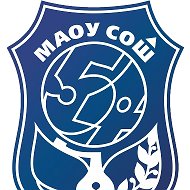 МАОУ "СОШ № 54" г. Новоуральск