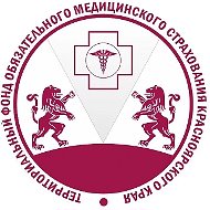 ТФОМС Красноярского края