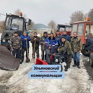 Ульяновский коммунальщик
