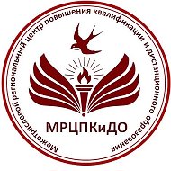 МРЦПКиДО ПГУ