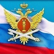 ГУФСИН России по Московской области