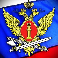УФСИН России по Запорожской области