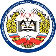 Адамовский сельскохозяйственный техникум – филиал ФГБОУ ВО Оренбургский ГАУ