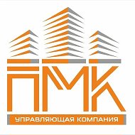 Управляющая компания ООО "ПМК" г. Богданович