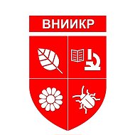 Всероссийский центр карантина растений ФГБУ "ВНИИКР"