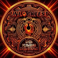 UNLOCKFEST