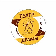 Ставропольский академический театр драмы