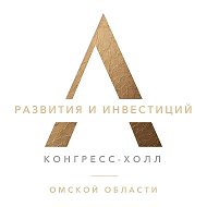 ИНВЕСТ|OMSK