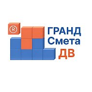 ГРАНД-Смета ДВ