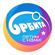 МАУ ДО ДООЦ ОРБИТА