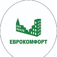 УК «ЕВРОКОМФОРТ»
