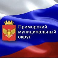 Вести ПРИМОРСК