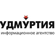 ИА «Удмуртия»