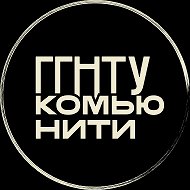 Комьюнити ГГНТУ
