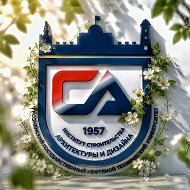 ИСАиД ГГНТУ