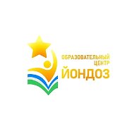 ГАОУ ОЦ "Йондоз"