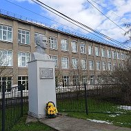 МКОУ СОШ 2 Г. НИЖНИЕ СЕРГИ