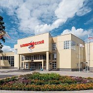 ФОК «Олимпийский» г. Балахна