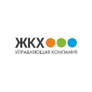 Управляющая компания ЖКХ