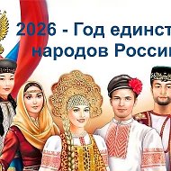 ГУ ТО СРЦН № 6