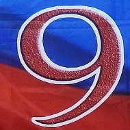 МБОУ ДО СШ № 9