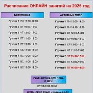 КАНАЛ Московское Долголетие Мой учитель УМИУС