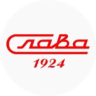 Часы Слава