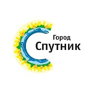 Город Спутник (Пенза)