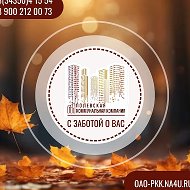 АО "ПКК"
