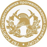 Государственная противопожарная служба РС(Я)