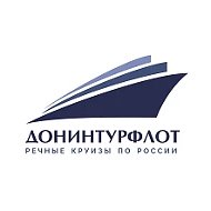 Донинтурфлот - речные круизы по России