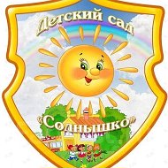 МБДОУ «Детский сад N1 с.Акша»