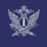 УФСИН России по Удмуртской Республике