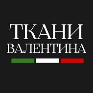 "ТКАНИ ВАЛЕНТИНА" - Магазин тканей Италии в СПб