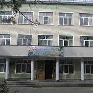 МОУ СОШ № 20 станицы Подгорной