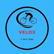 Velox велосипеды
