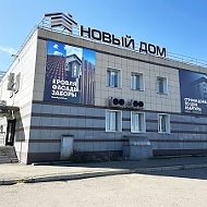 Компания Новый Дом - nd38.ru