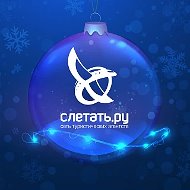 Слетать.ру на Авиаконструктора Миля, 26