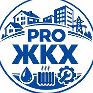 PRO ЖКХ: для УК и ТСЖ