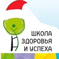 МАОУ школа-интернат № 1