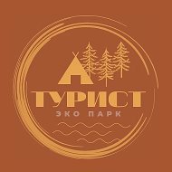 ЭкоПарк Турист | Озеро Сингуль