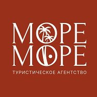 МОРЕ-МОРЕ: Туры | Круизы | Отдых для всей семьи!