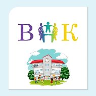 МБОУ «ВОК» СП Школа №2