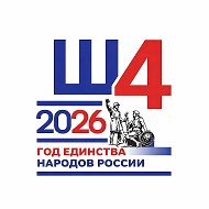 МАОУ СОШ №4 г.Сосновоборска