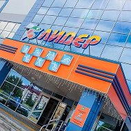 МБУ ДОСШ "ЛИДЕР"