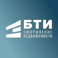 БТИ ЯКУТСК