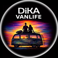 DiKA-Vanlife Кругосветка🚐🌎