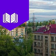 МОУ СШ 78 Волгоград