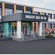 МБОУ ЦО №26 Богородский го